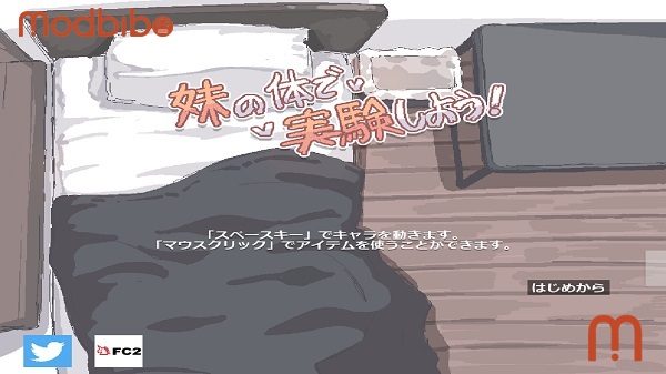 Using My Sister's Body for Experiments APK download