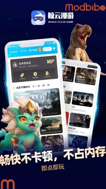 whale cloud game apk download