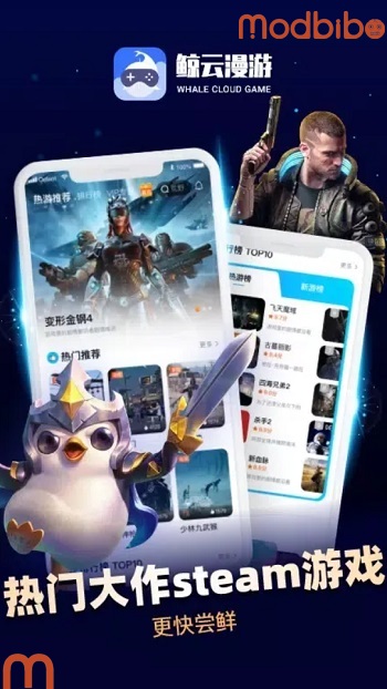 whale cloud game apk free