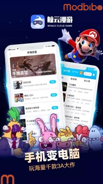 whale cloud game apk game