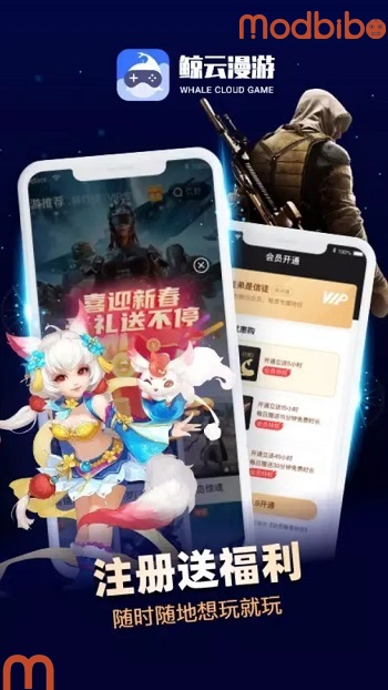 whale cloud game apk mobile