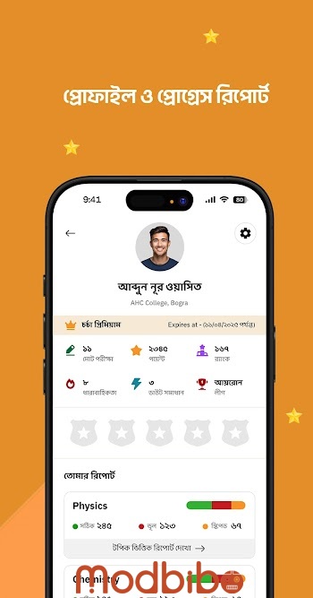 chorcha premium free apk mod