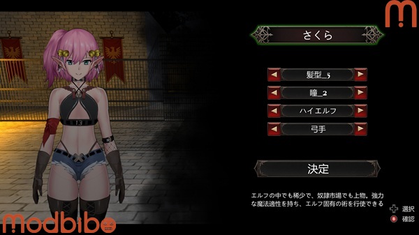 Crossdresser Killer free download