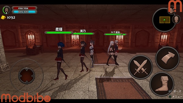 Crossdresser Killer full game