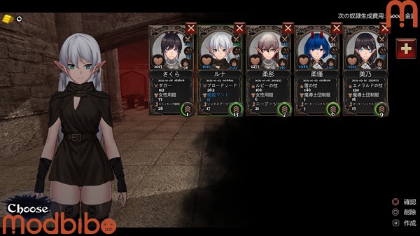 Crossdresser Killer game