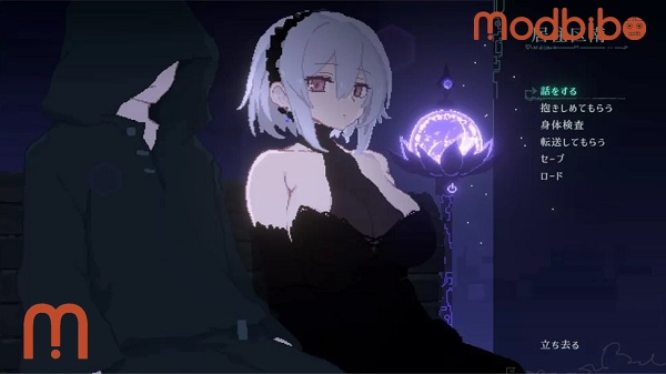 decoy the indigo witch apk