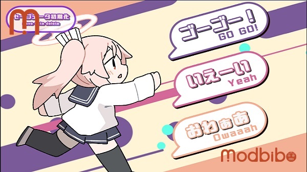 Drinking Milk Time APK android