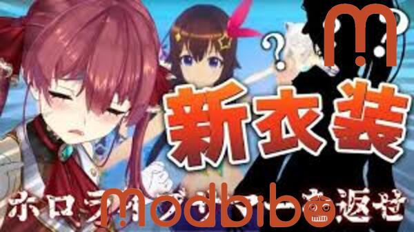 Evening After Work With Houshou APK IOS