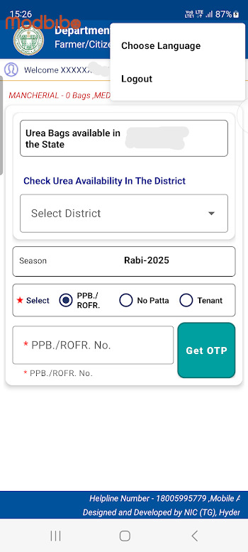 fertilizer booking app apk download for android