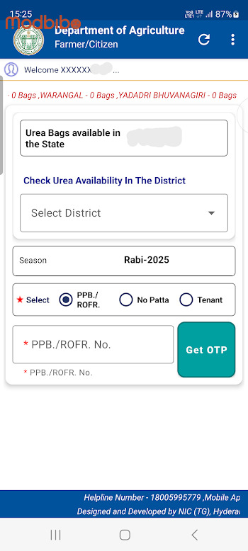 fertilizer booking app apk download free