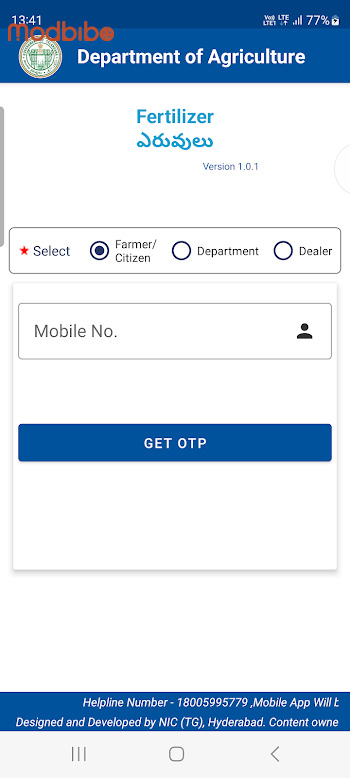 fertilizer booking app apk latest version