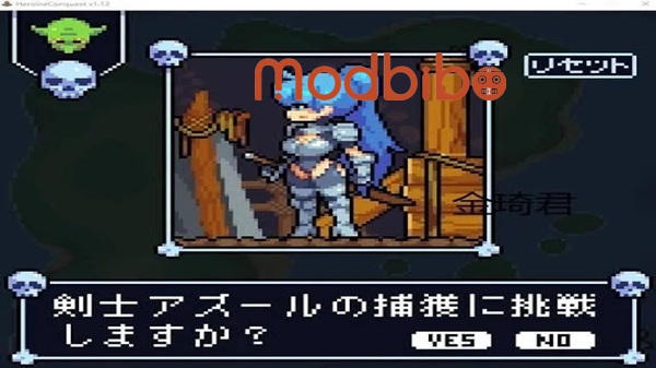 Heroine Conquest APK Latest Version