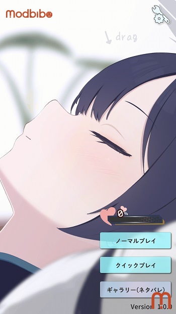 kisaki another memory apk android