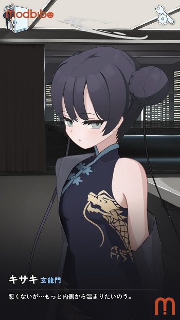 kisaki another memory apk free