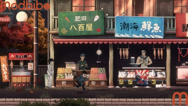 last time i saw you game