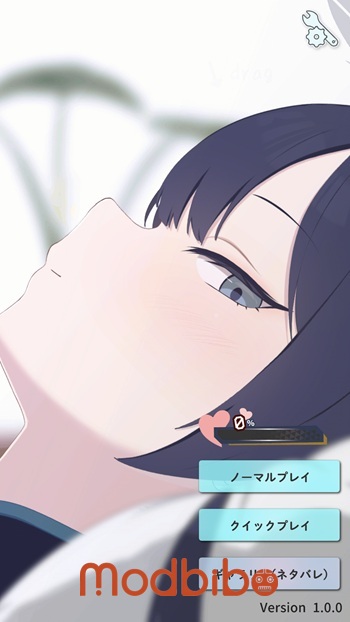 life after mission with kisaki for pc