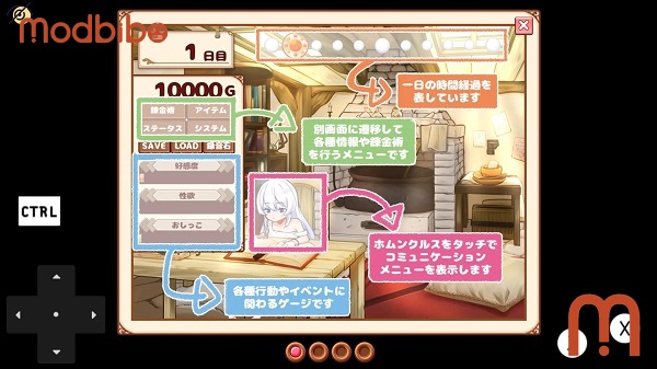 life with a homunculus apk for android