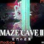 MazeCave II icon