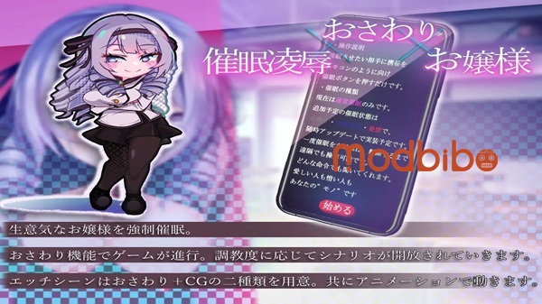 Namaiki Ojousama wa Saimin de Ochiru APK Latest Version