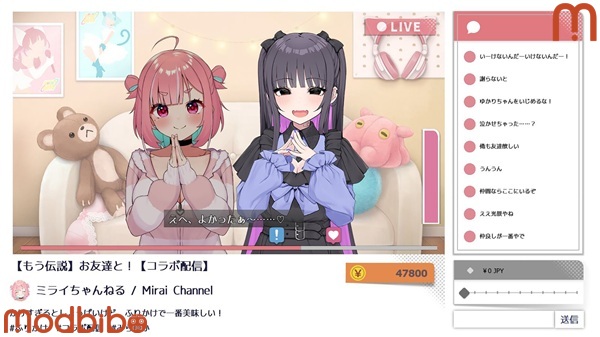 no good streamer mirai chan keywords