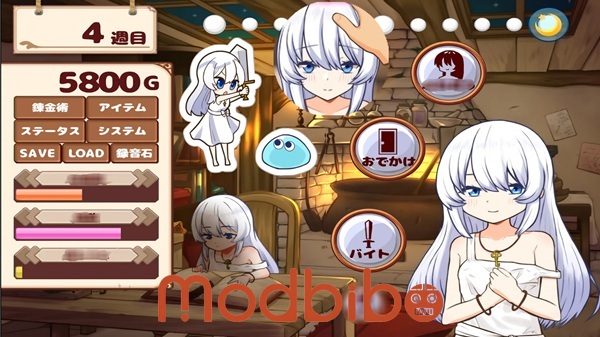 research work with mischievous girl Mobile apk