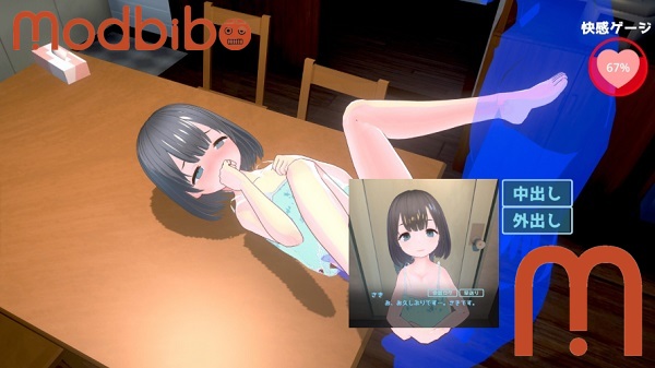 risou no otousan 3d apk