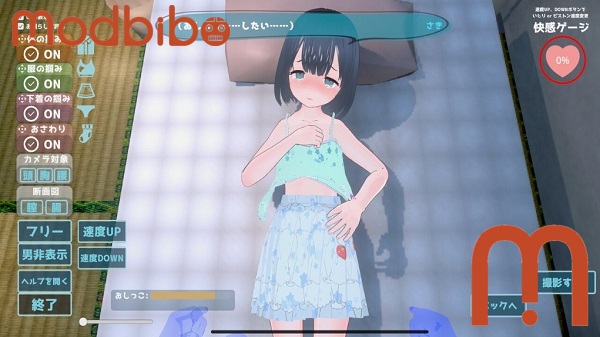 risou no otousan 3d apk android
