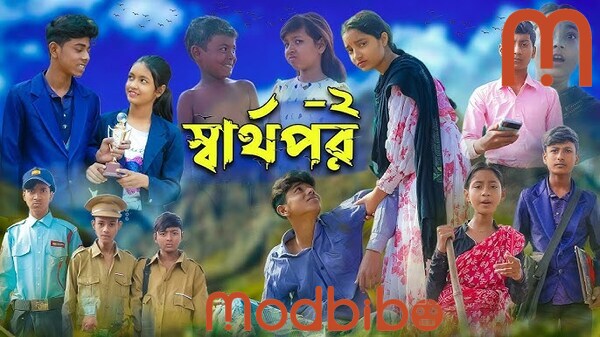 Sofik Video APK Download