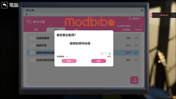 The Wife Next Door APK Download Free