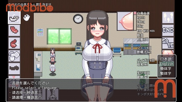 Touch Yumi Milking Impregnation APK free