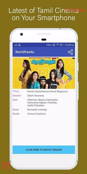 worldfree4u apk android