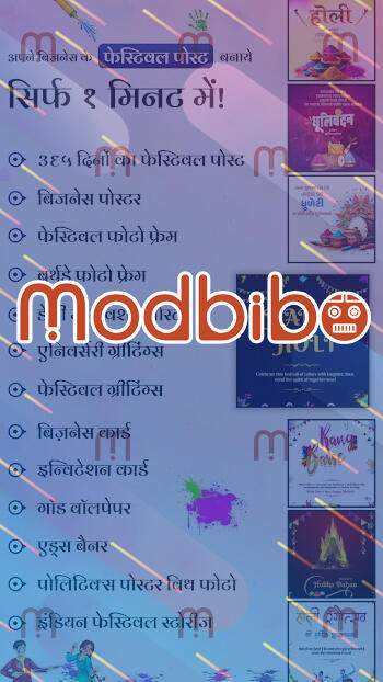 festival poster maker mod apk download