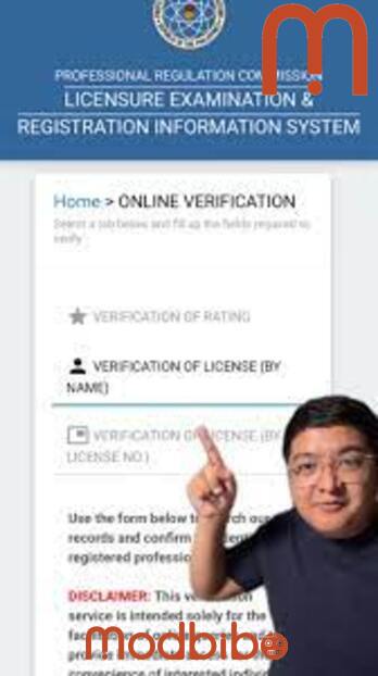 prc online verification 2