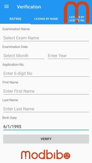 prc online verification apk latest version