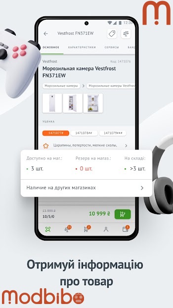 digital assistant software