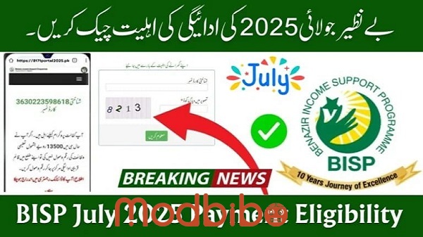geo57hd download apk