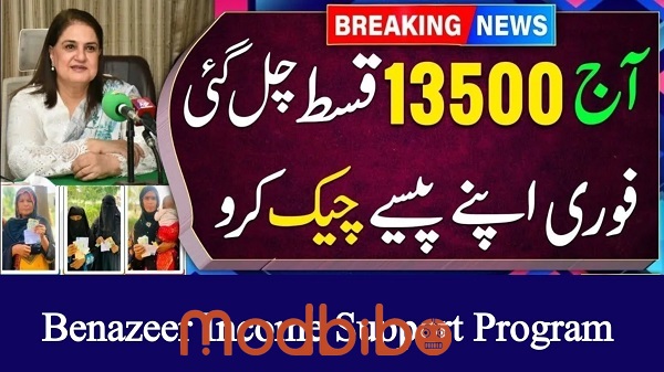 geo57hd earn app