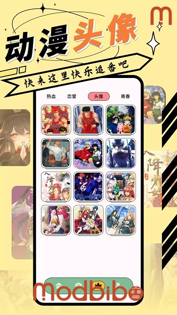 jmcomic2 download apk