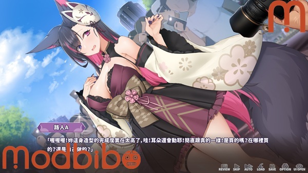 Mirai's Midnight Stream APK
