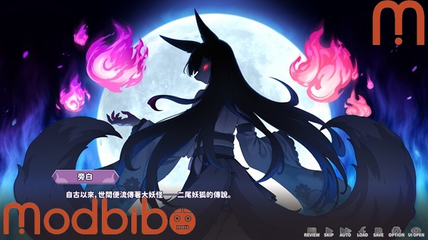Mirai's Midnight Stream download