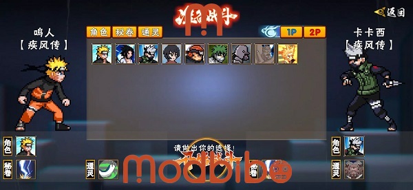 naruto mobile fighter pixel mugen apk