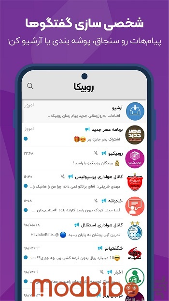 rubika app 2