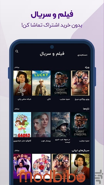 rubika app iran
