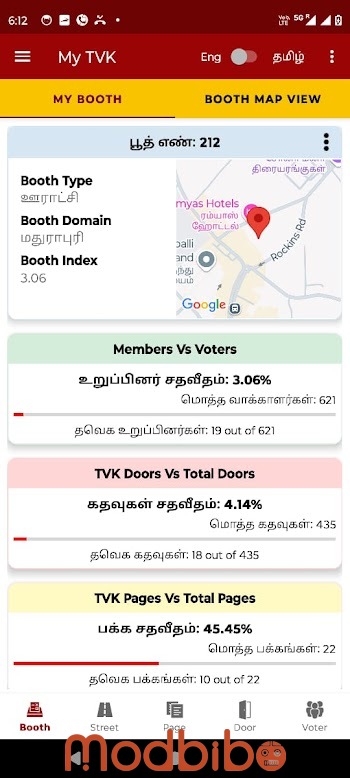 my tvk app launch date