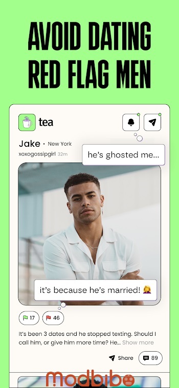 tea app leak link