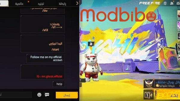 Ghost Bot Beta APK Download For Android