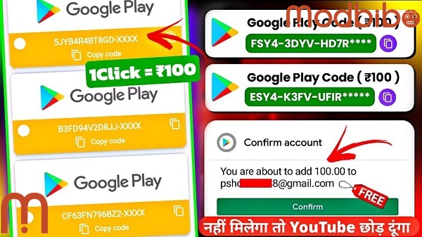 99999 gift apk free