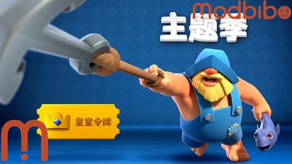 clash royale chino apk gratis