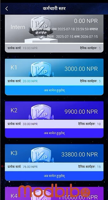 esewa earning app in nepal