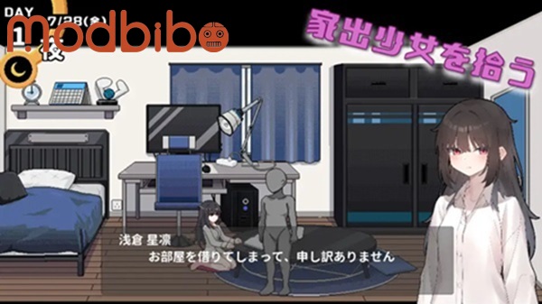 Living Together With Akari chan APK For Android Game